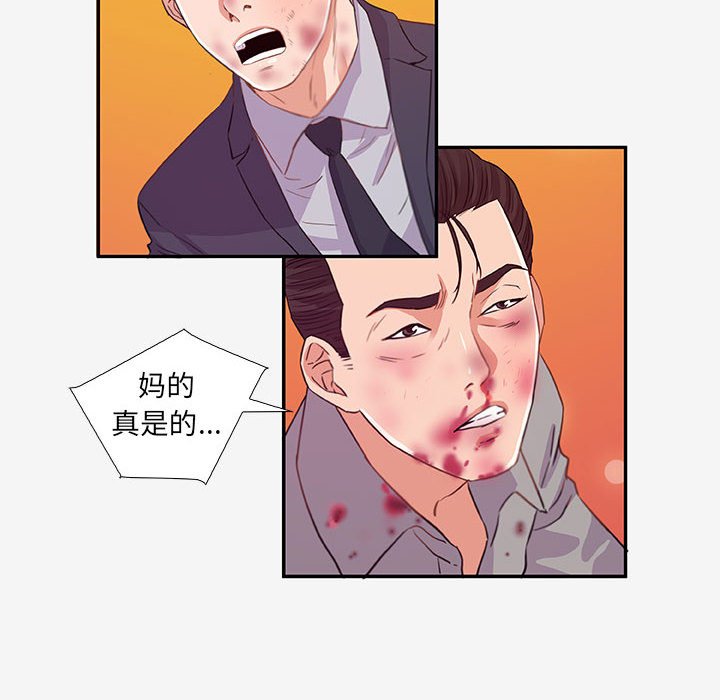 友达以上[h漫]韩漫全集-友达以上-第13章无删减无遮挡章节图片 