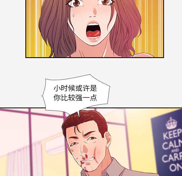 友达以上[h漫]韩漫全集-友达以上-第13章无删减无遮挡章节图片 