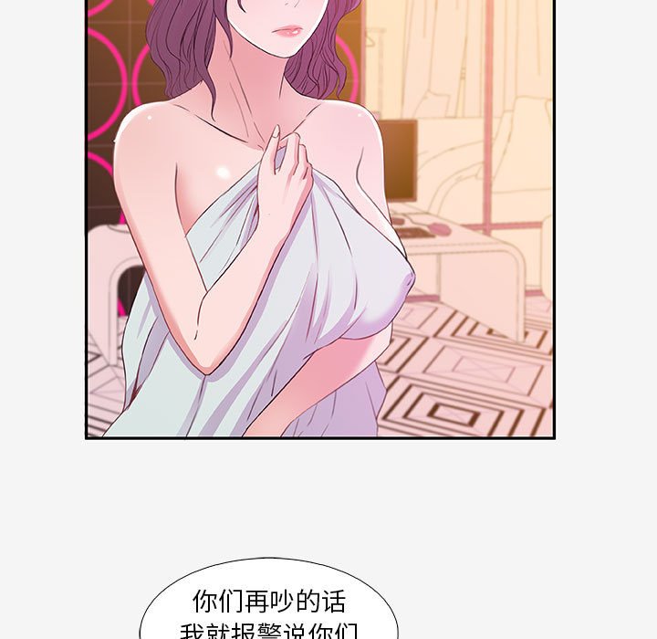 友达以上[h漫]韩漫全集-友达以上-第13章无删减无遮挡章节图片 