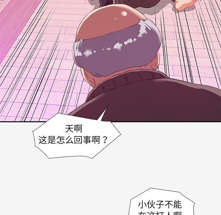 友达以上[h漫]韩漫全集-友达以上-第13章无删减无遮挡章节图片 