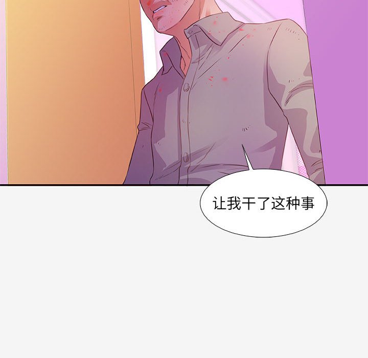 友达以上[h漫]韩漫全集-友达以上-第13章无删减无遮挡章节图片 