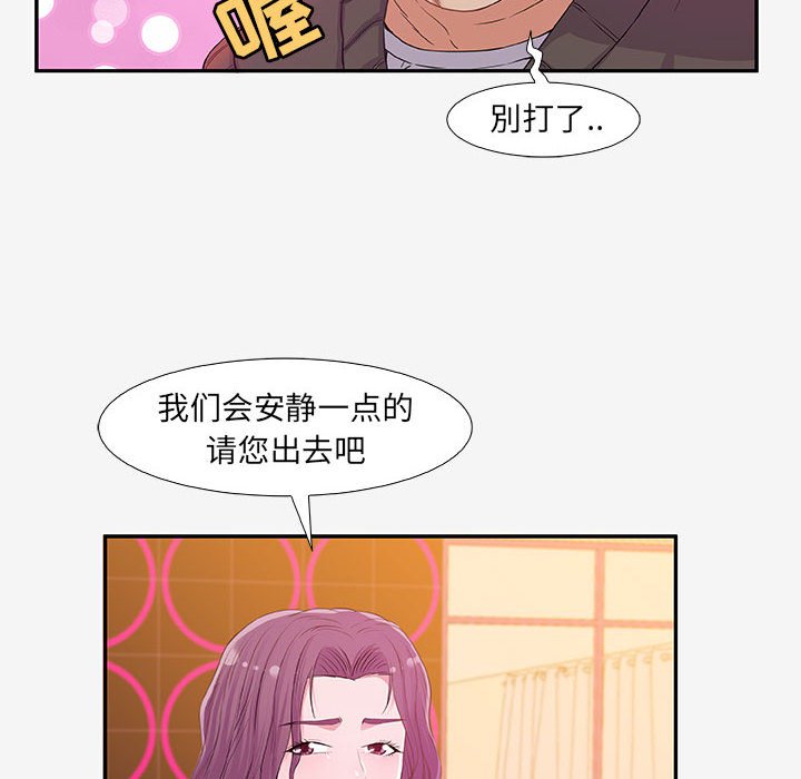 友达以上[h漫]韩漫全集-友达以上-第13章无删减无遮挡章节图片 
