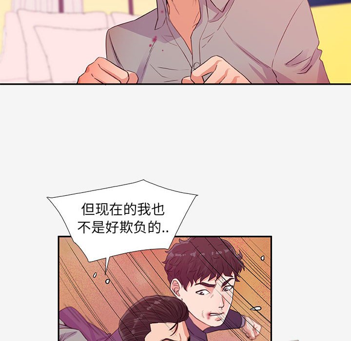 友达以上[h漫]韩漫全集-友达以上-第13章无删减无遮挡章节图片 