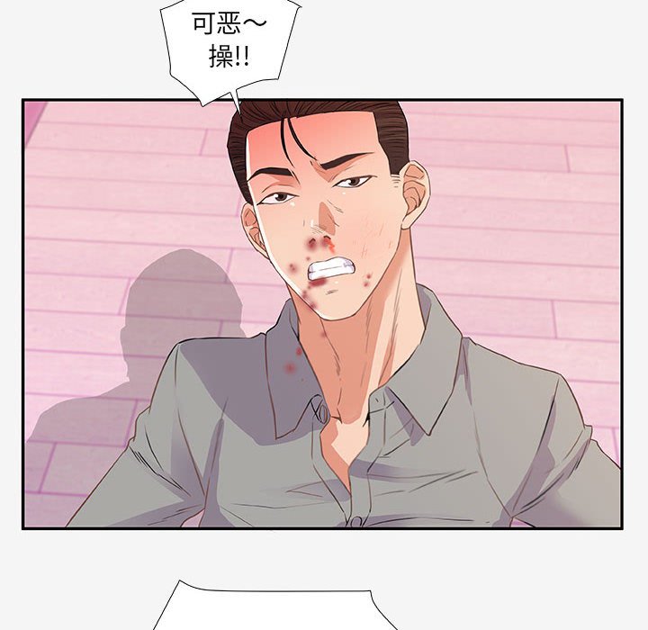 友达以上[h漫]韩漫全集-友达以上-第13章无删减无遮挡章节图片 