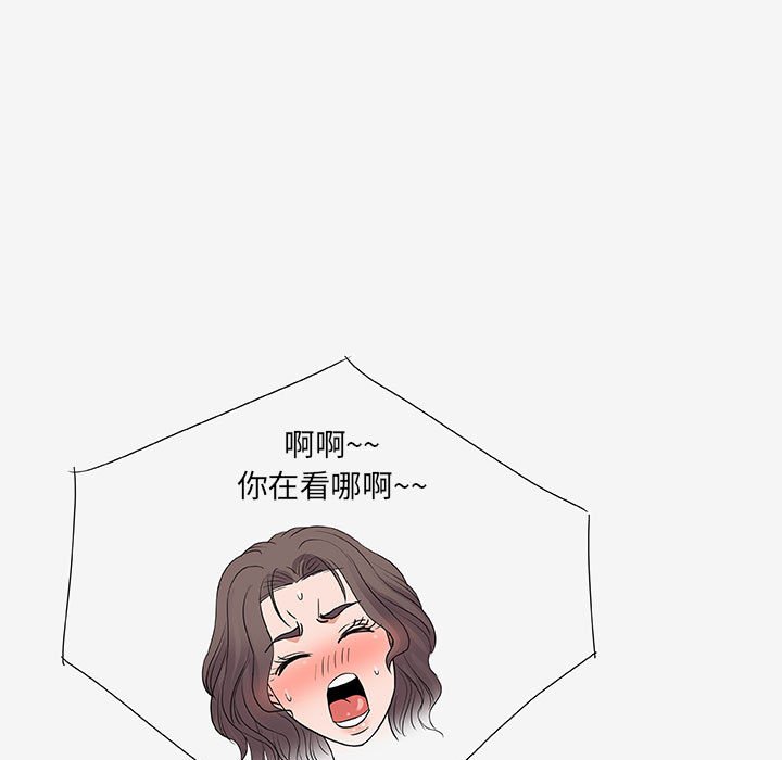 友达以上[h漫]韩漫全集-友达以上-第13章无删减无遮挡章节图片 