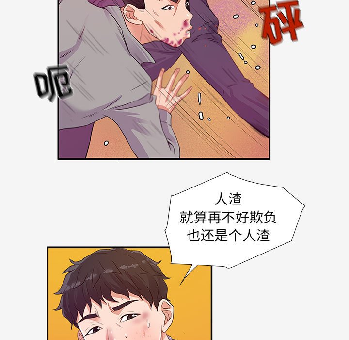 友达以上[h漫]韩漫全集-友达以上-第13章无删减无遮挡章节图片 