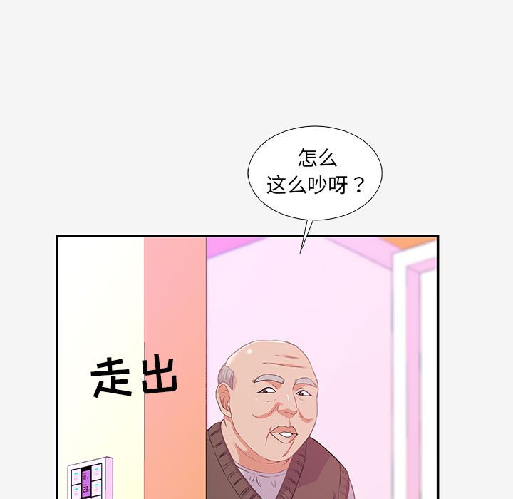 友达以上[h漫]韩漫全集-友达以上-第13章无删减无遮挡章节图片 