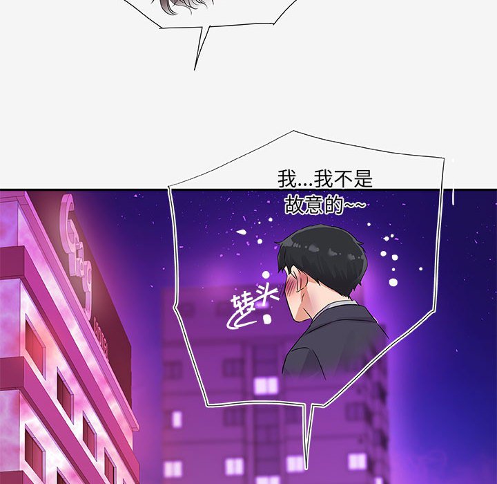 友达以上[h漫]韩漫全集-友达以上-第13章无删减无遮挡章节图片 