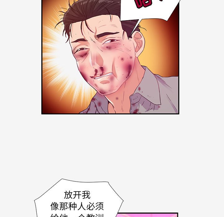 友达以上[h漫]韩漫全集-友达以上-第13章无删减无遮挡章节图片 