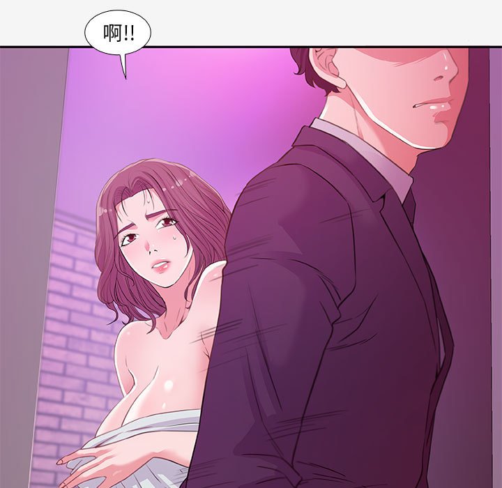 友达以上[h漫]韩漫全集-友达以上-第13章无删减无遮挡章节图片 