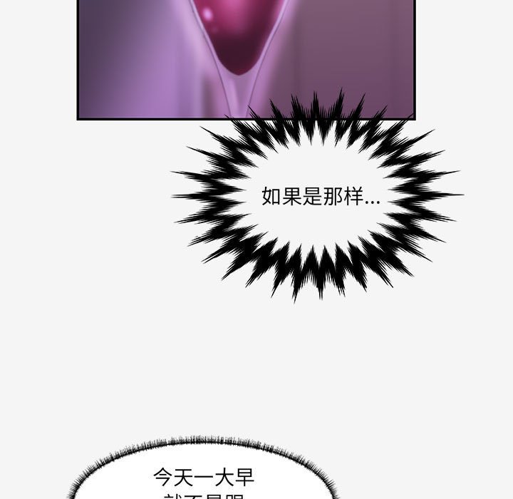 友达以上[h漫]韩漫全集-友达以上-第14章无删减无遮挡章节图片 