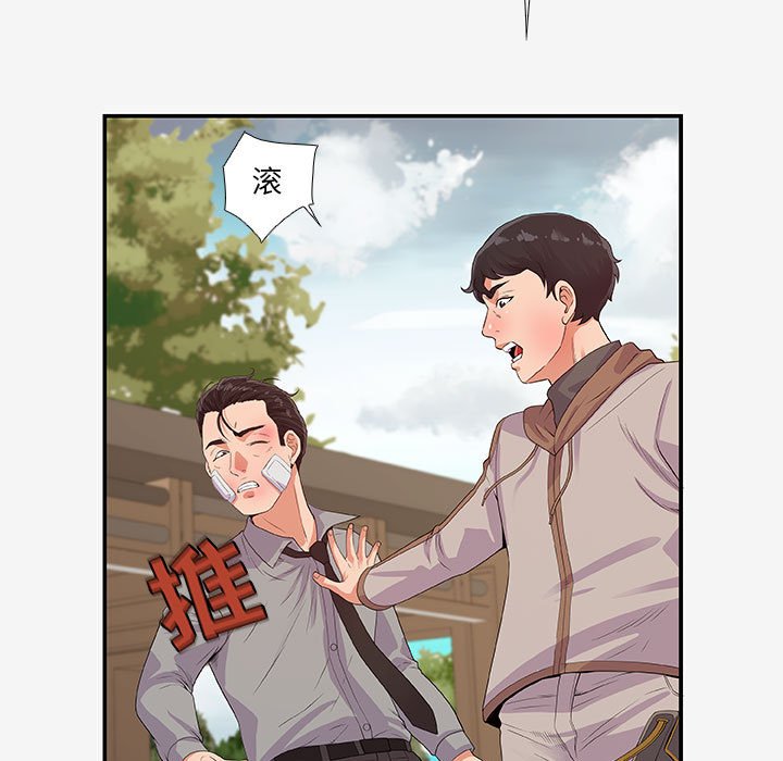 友达以上[h漫]韩漫全集-友达以上-第14章无删减无遮挡章节图片 