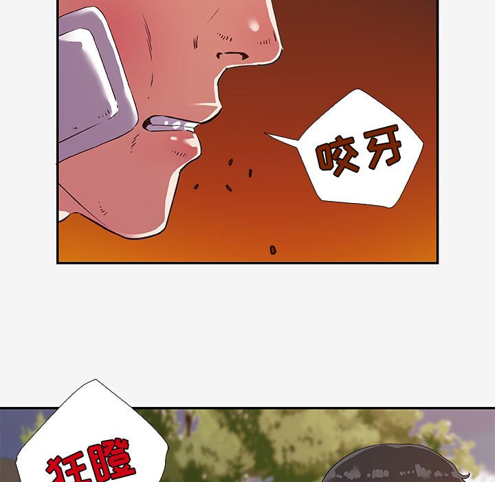 友达以上[h漫]韩漫全集-友达以上-第14章无删减无遮挡章节图片 