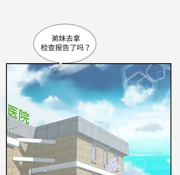友达以上[h漫]韩漫全集-友达以上-第14章无删减无遮挡章节图片 