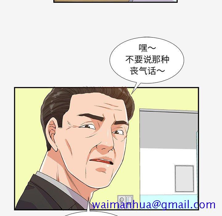 友达以上[h漫]韩漫全集-友达以上-第14章无删减无遮挡章节图片 