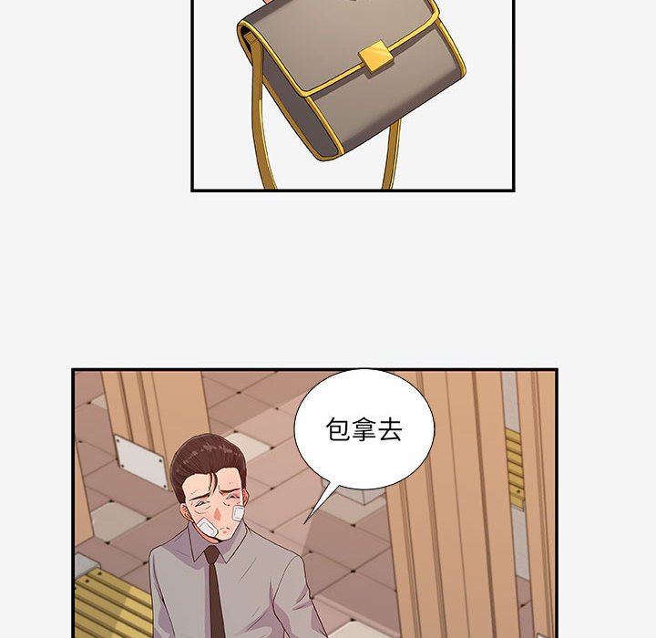 友达以上[h漫]韩漫全集-友达以上-第14章无删减无遮挡章节图片 