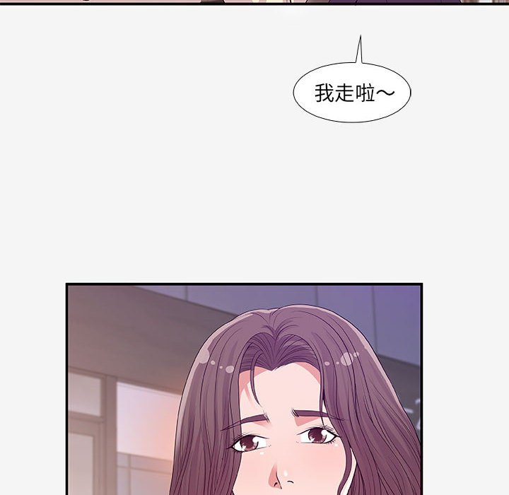 友达以上[h漫]韩漫全集-友达以上-第14章无删减无遮挡章节图片 