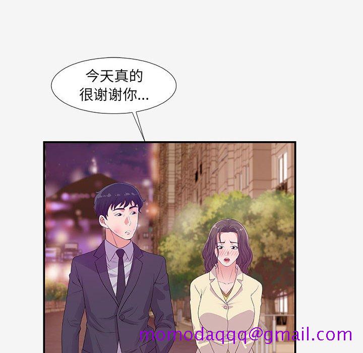 友达以上[h漫]韩漫全集-友达以上-第14章无删减无遮挡章节图片 
