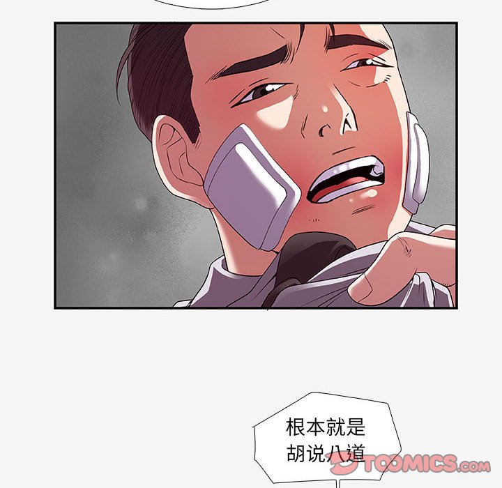 友达以上[h漫]韩漫全集-友达以上-第14章无删减无遮挡章节图片 