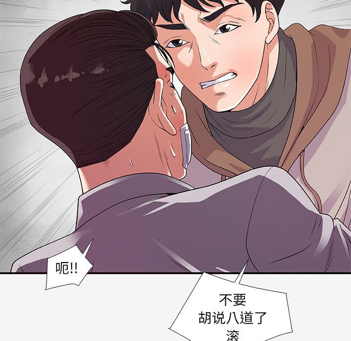 友达以上[h漫]韩漫全集-友达以上-第14章无删减无遮挡章节图片 