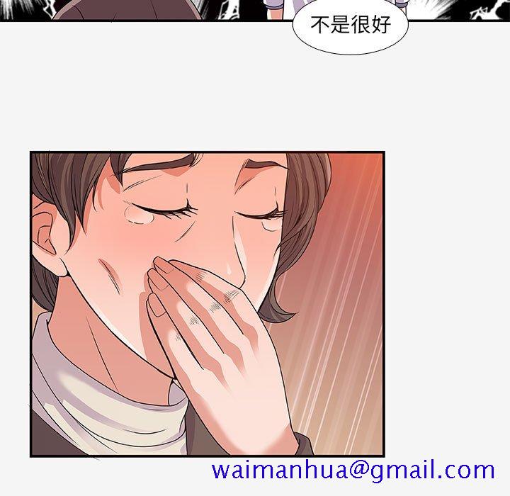 友达以上[h漫]韩漫全集-友达以上-第14章无删减无遮挡章节图片 