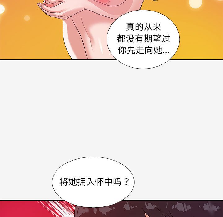友达以上[h漫]韩漫全集-友达以上-第14章无删减无遮挡章节图片 