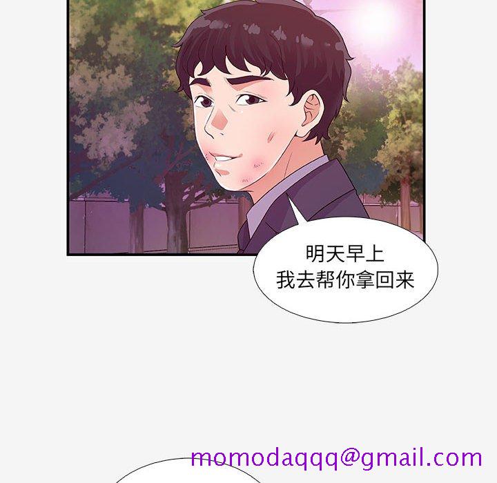 友达以上[h漫]韩漫全集-友达以上-第14章无删减无遮挡章节图片 