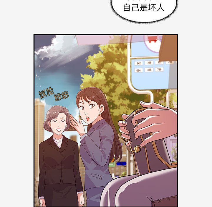 友达以上[h漫]韩漫全集-友达以上-第14章无删减无遮挡章节图片 