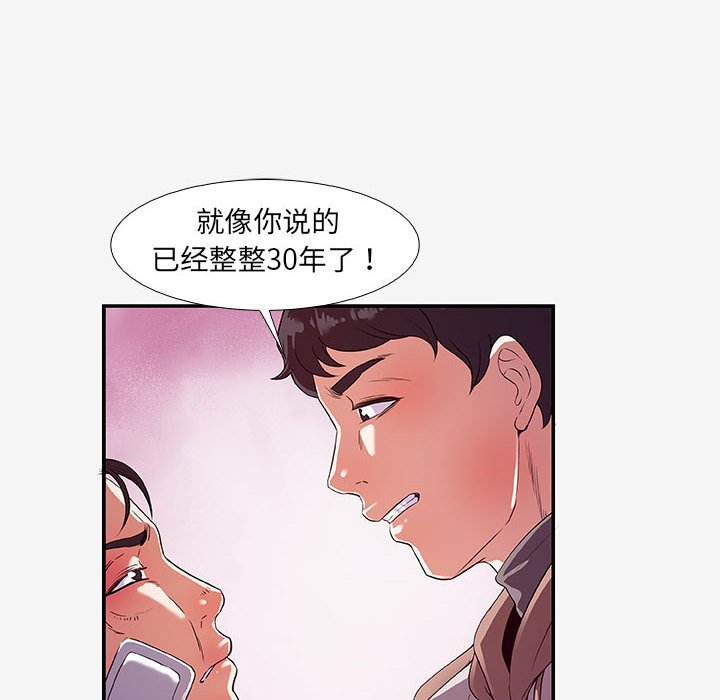 友达以上[h漫]韩漫全集-友达以上-第14章无删减无遮挡章节图片 