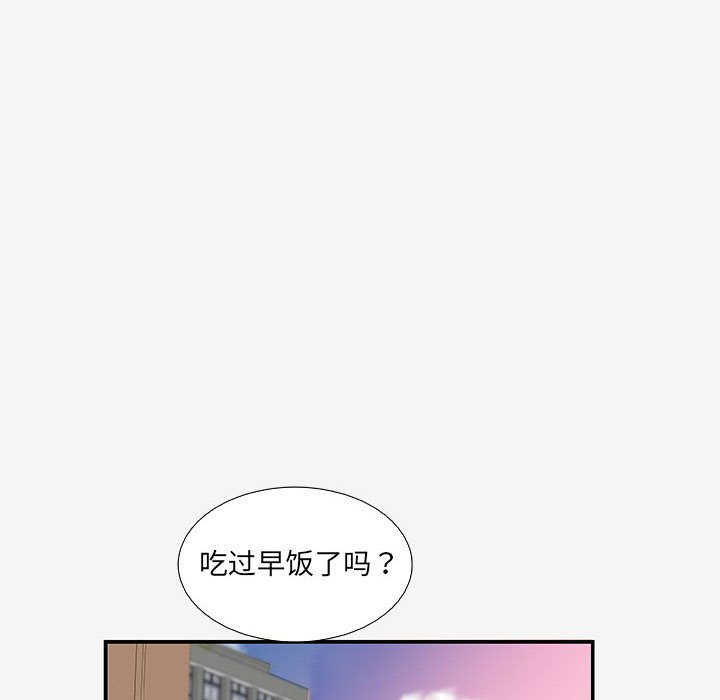 友达以上[h漫]韩漫全集-友达以上-第14章无删减无遮挡章节图片 