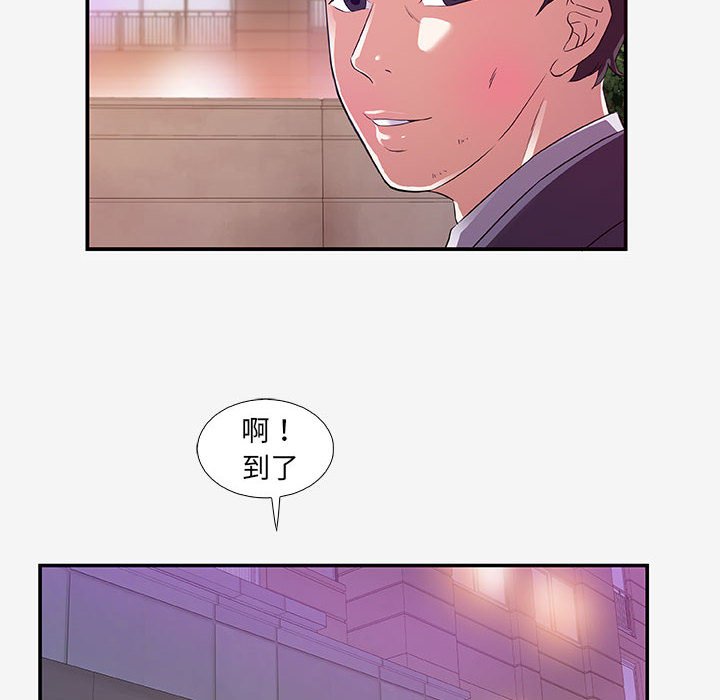 友达以上[h漫]韩漫全集-友达以上-第14章无删减无遮挡章节图片 
