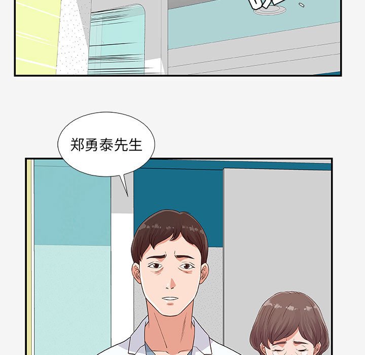 友达以上[h漫]韩漫全集-友达以上-第14章无删减无遮挡章节图片 