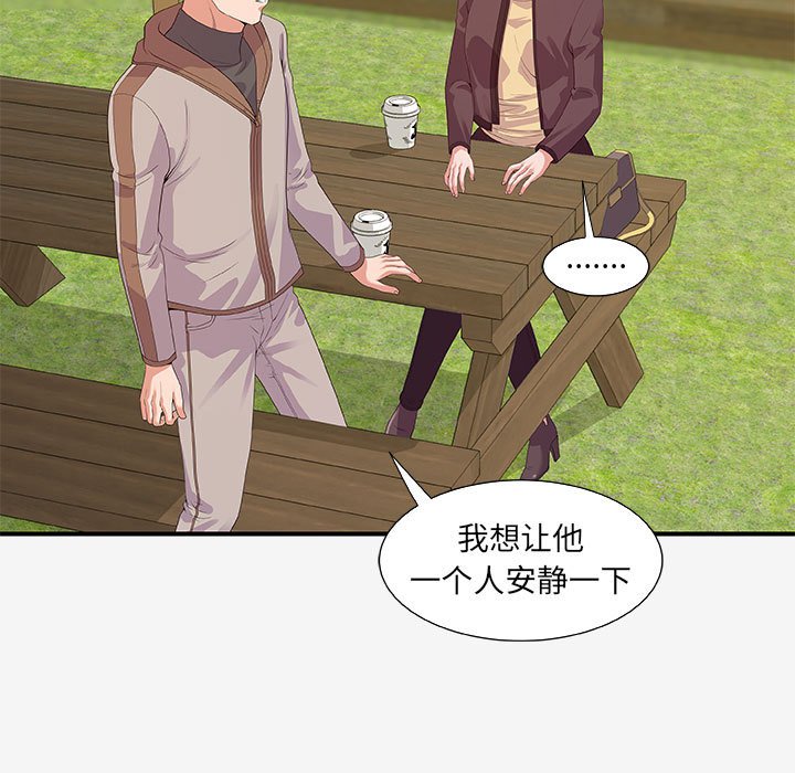 友达以上[h漫]韩漫全集-友达以上-第15章无删减无遮挡章节图片 