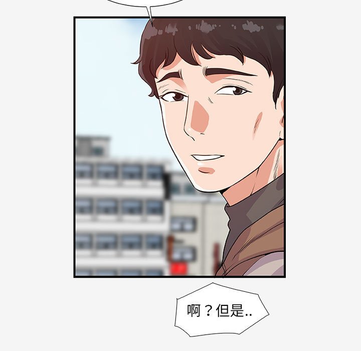 友达以上[h漫]韩漫全集-友达以上-第15章无删减无遮挡章节图片 
