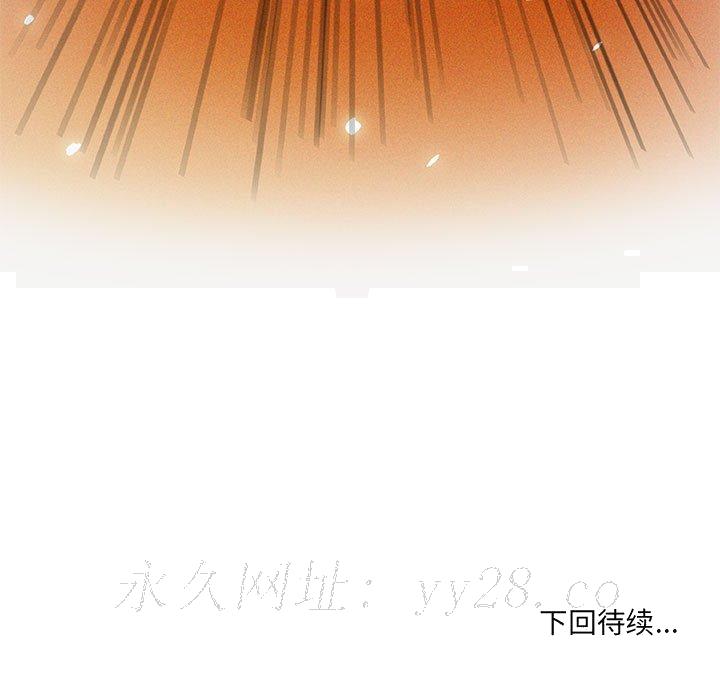 友达以上[h漫]韩漫全集-友达以上-第15章无删减无遮挡章节图片 