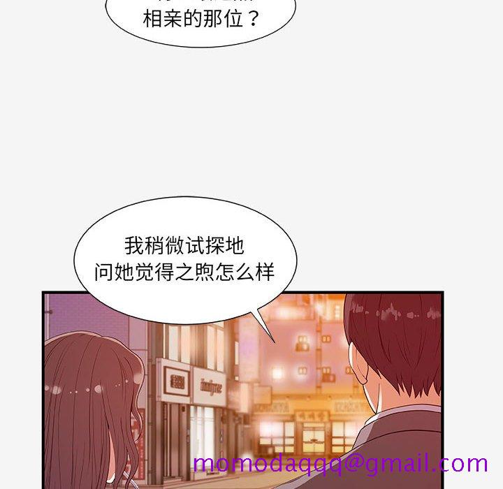 友达以上[h漫]韩漫全集-友达以上-第15章无删减无遮挡章节图片 