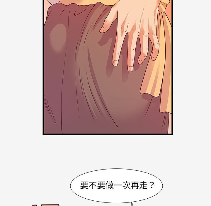 友达以上[h漫]韩漫全集-友达以上-第15章无删减无遮挡章节图片 
