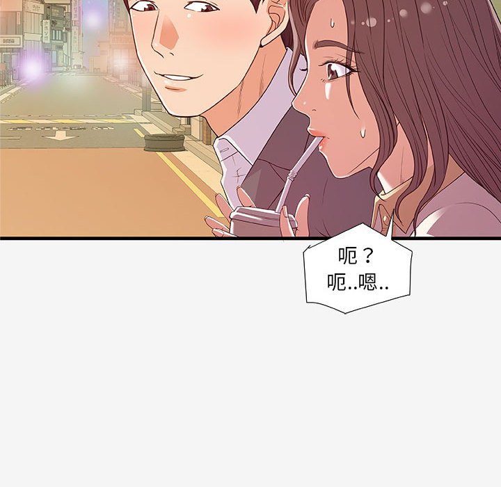 友达以上[h漫]韩漫全集-友达以上-第15章无删减无遮挡章节图片 