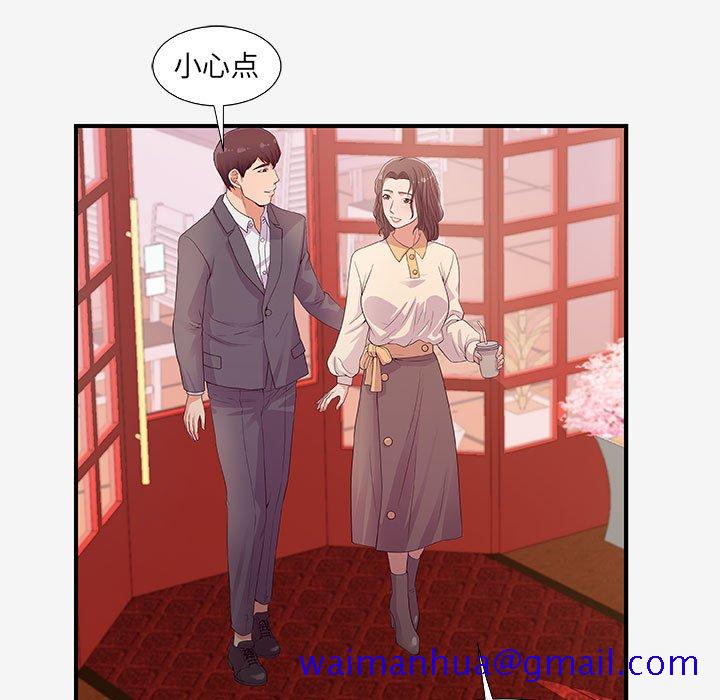 友达以上[h漫]韩漫全集-友达以上-第15章无删减无遮挡章节图片 