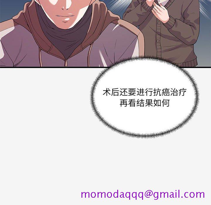 友达以上[h漫]韩漫全集-友达以上-第15章无删减无遮挡章节图片 