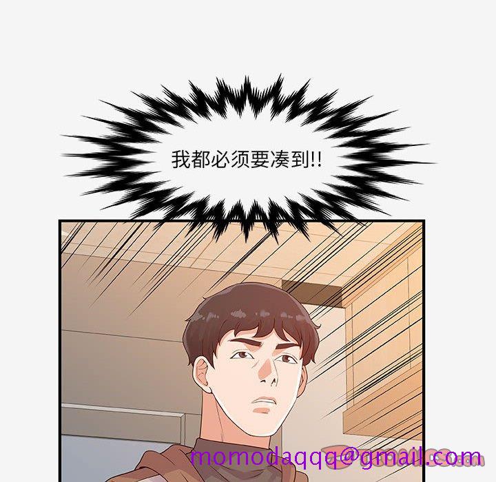友达以上[h漫]韩漫全集-友达以上-第15章无删减无遮挡章节图片 