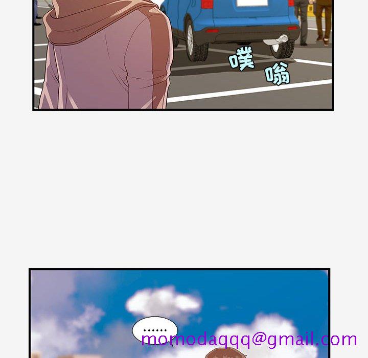 友达以上[h漫]韩漫全集-友达以上-第15章无删减无遮挡章节图片 