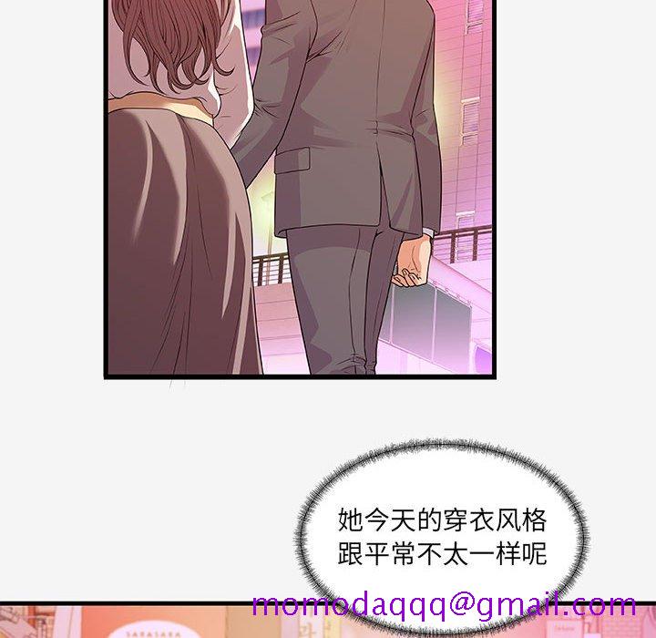 友达以上[h漫]韩漫全集-友达以上-第15章无删减无遮挡章节图片 