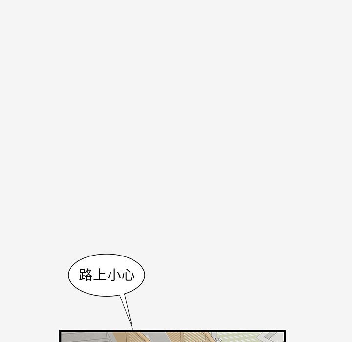 友达以上[h漫]韩漫全集-友达以上-第15章无删减无遮挡章节图片 