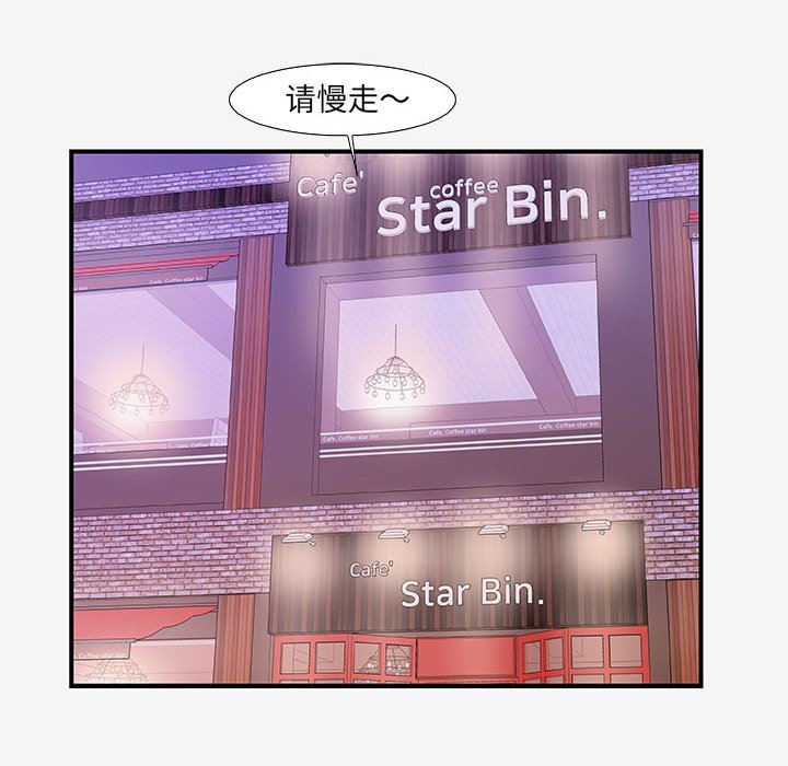 友达以上[h漫]韩漫全集-友达以上-第15章无删减无遮挡章节图片 