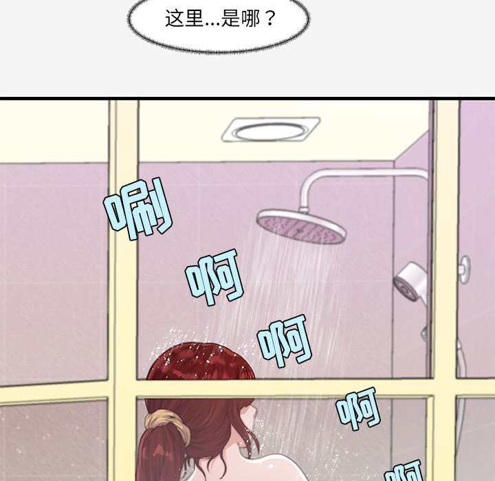 友达以上[h漫]韩漫全集-友达以上-第16章无删减无遮挡章节图片 