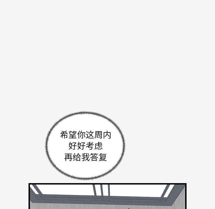 友达以上[h漫]韩漫全集-友达以上-第16章无删减无遮挡章节图片 