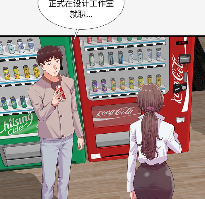 友达以上[h漫]韩漫全集-友达以上-第16章无删减无遮挡章节图片 