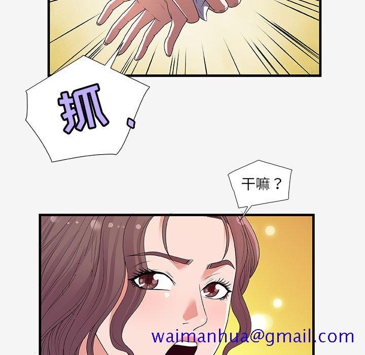 友达以上[h漫]韩漫全集-友达以上-第16章无删减无遮挡章节图片 