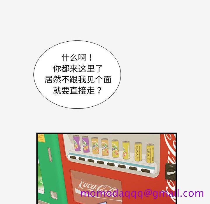 友达以上[h漫]韩漫全集-友达以上-第16章无删减无遮挡章节图片 